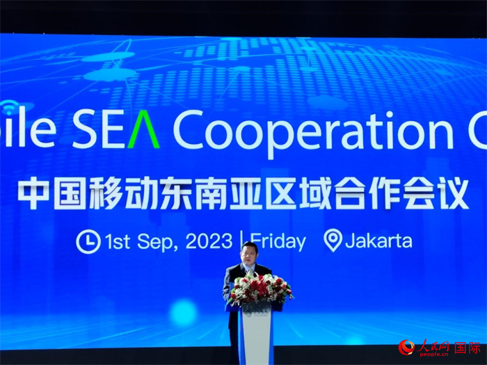 東盟秘書長高金洪致辭。人民網(wǎng)記者 李培松攝