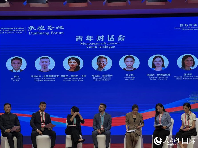 圖為論壇現(xiàn)場(chǎng)。人民網(wǎng)記者 張博嵐攝