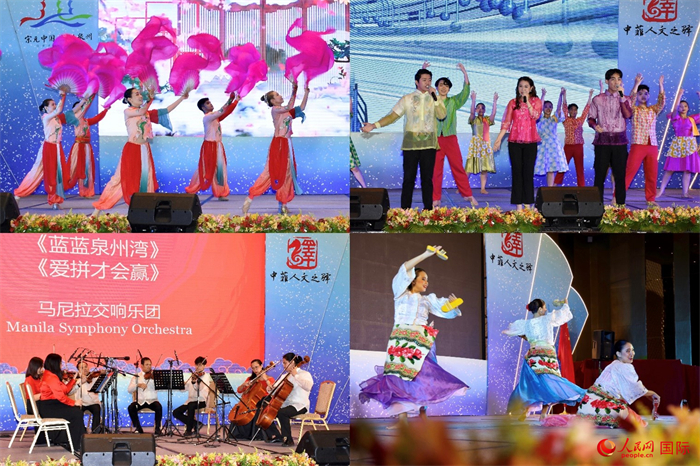 開幕式上，當(dāng)?shù)刂囆g(shù)表演團(tuán)體帶來精彩文藝演出。人民網(wǎng)記者 樊帆攝