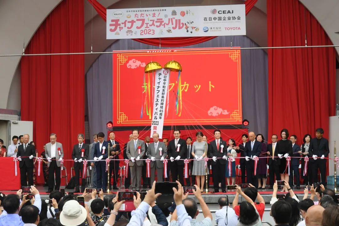 9日，“2023中國節(jié)”活動在日本東京開幕。中國駐日本大使館供圖