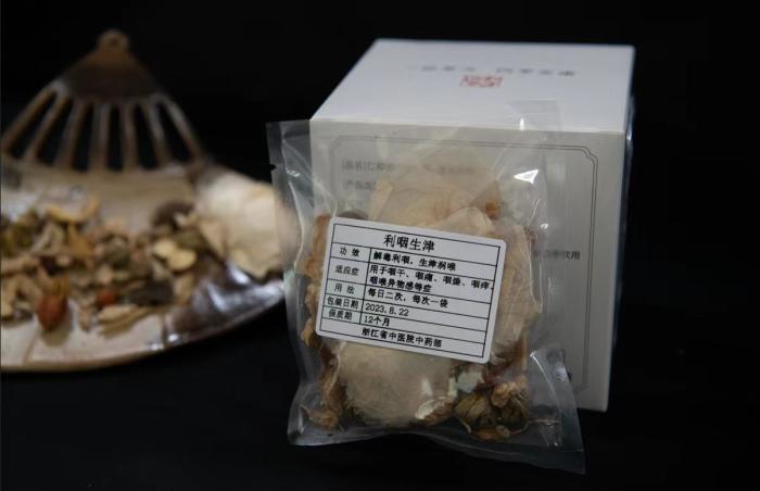 酸梅湯配方。 截圖自浙江省中醫(yī)院。