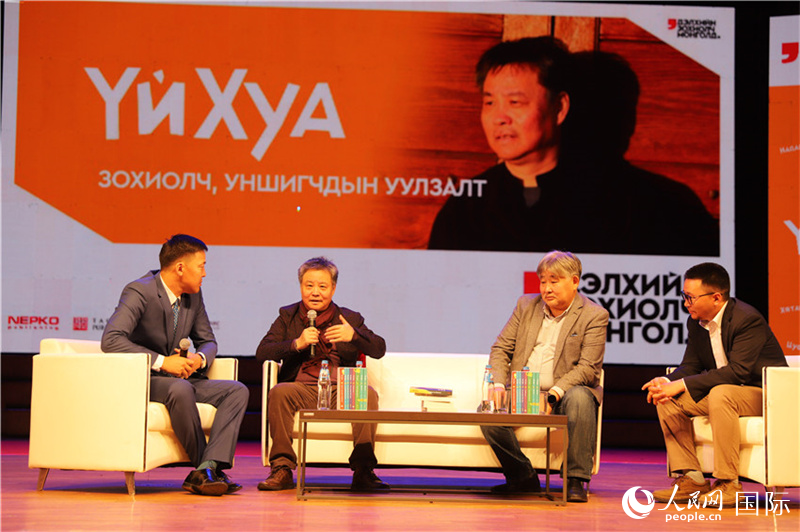 9月16日，余華（左二）讀者見面會現(xiàn)場。人民網(wǎng)記者 霍文攝