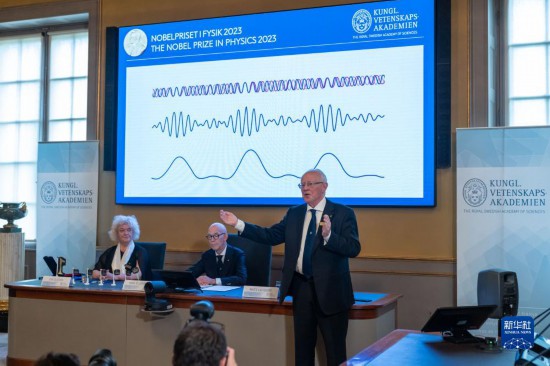 10月3日，在瑞典斯德哥爾摩舉行的2023年諾貝爾物理學(xué)獎(jiǎng)公布現(xiàn)場(chǎng)，評(píng)委會(huì)專(zhuān)家解讀今年諾貝爾物理學(xué)獎(jiǎng)得主的研究成果。新華社發(fā)（魏學(xué)超攝）