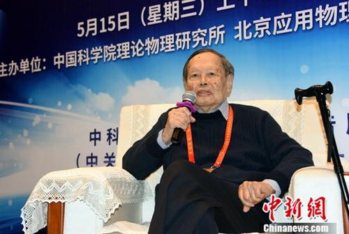 資料圖：楊振寧。<a target='_blank' href='/'><p  align=