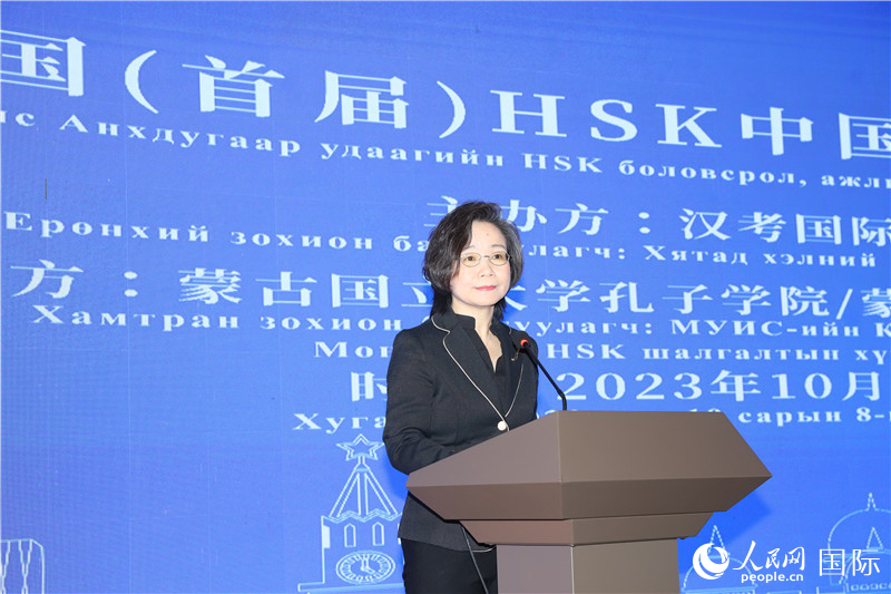 10月8日，沈敏娟大使致辭。人民網(wǎng)記者 霍文攝