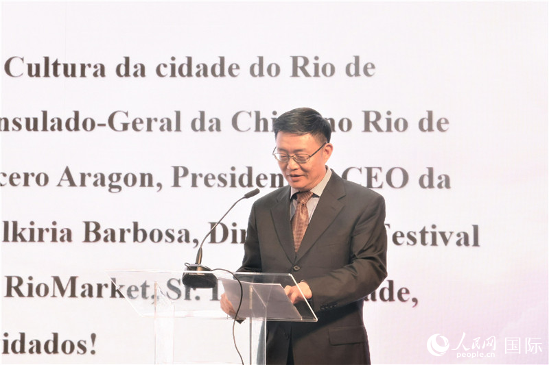 中央廣播電視總臺拉美總站站長朱博英在活動現(xiàn)場致辭。人民網(wǎng)記者 時元皓攝