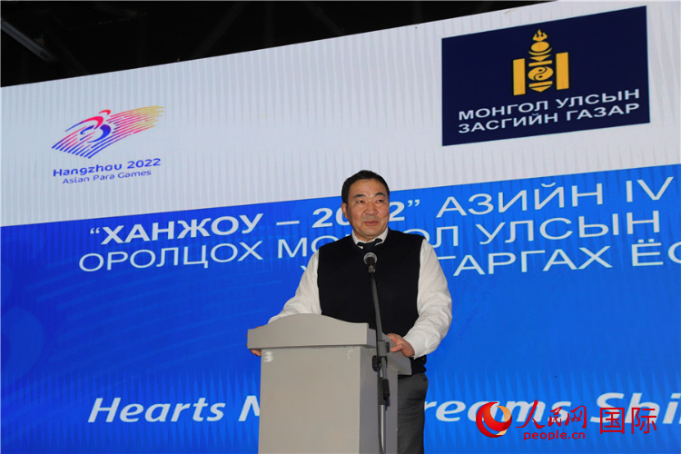 10月14日，巴特額爾登主席致辭。人民網(wǎng)記者 霍文攝