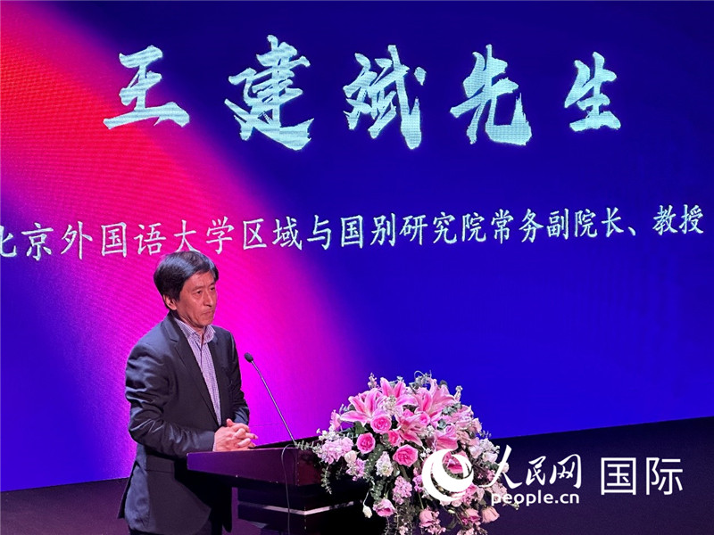 北京外國(guó)語(yǔ)大學(xué)區(qū)域與國(guó)別研究院常務(wù)副院長(zhǎng)王建斌教授致辭。（攝影：張麗鷗）