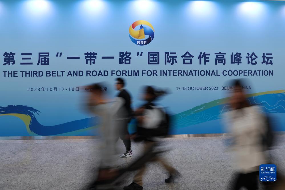 這是10月17日在北京拍攝的“一帶一路”國(guó)際合作高峰論壇新聞中心。新華社記者 陳斌 攝