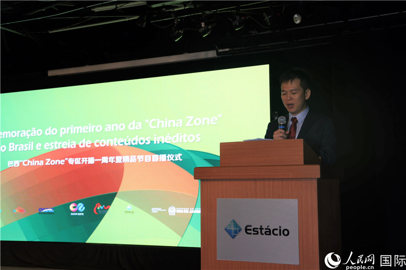 巴西康橋博智文化傳媒公司總經(jīng)理陳翔廣在活動中致辭。 人民網(wǎng)記者 時元皓攝