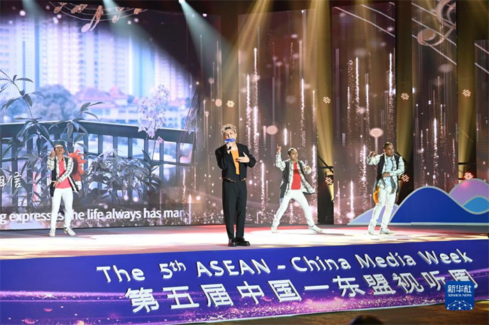 10月21日，在馬來西亞行政首都普特拉賈亞，演員在第五屆中國(guó)—東盟視聽周開幕活動(dòng)上表演。新華社記者 程一恒 攝