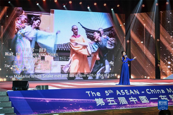 10月21日，在馬來西亞行政首都普特拉賈亞，演員在第五屆中國(guó)—東盟視聽周開幕活動(dòng)上表演。新華社記者 程一恒 攝