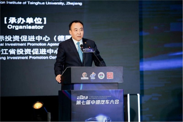 商務(wù)部投資促進事務(wù)局局長劉殿勛致辭。主辦方供圖