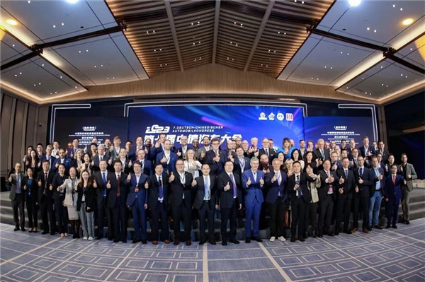 領(lǐng)導(dǎo)嘉賓合影。主辦方供圖