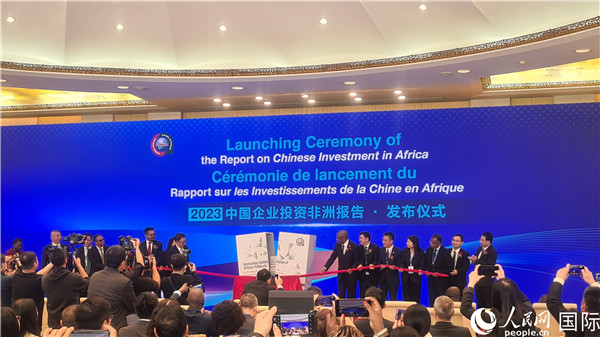 中非雙方嘉賓共同為報告揭幕。人民網(wǎng)記者 萬宇攝