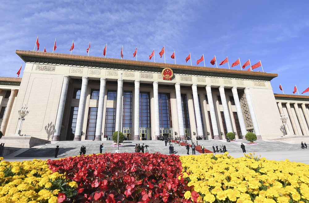 2023年10月18日，第三屆“一帶一路”國際合作高峰論壇開幕式在北京人民大會堂舉行。新華社記者 李欣 攝