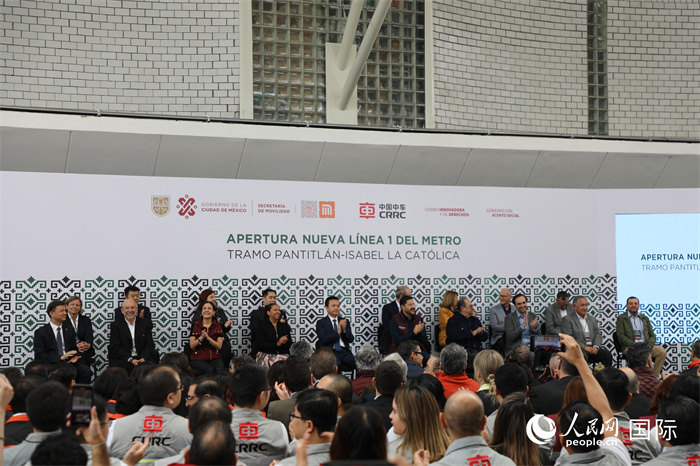 中車株機(jī)公司承建的墨西哥首都墨西哥城地鐵1號線整體現(xiàn)代化改造項目正式開通儀式。人民網(wǎng)記者 謝佳寧攝