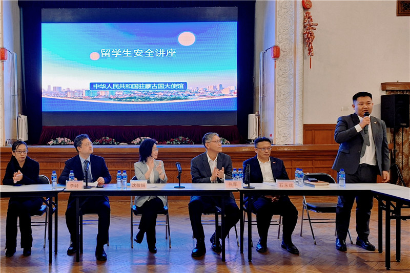 11月3日，駐蒙古使館座談會現(xiàn)場。駐蒙古使館供圖