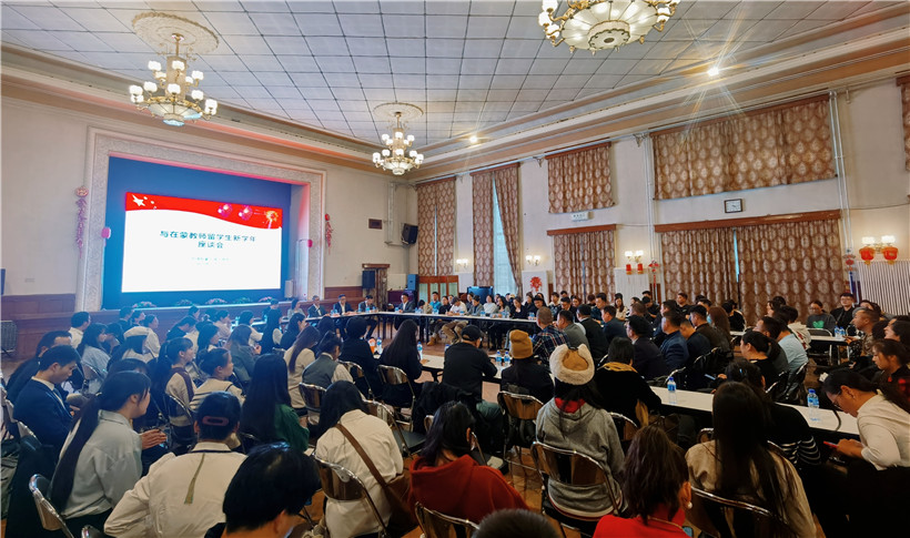 11月3日，駐蒙古使館座談會現(xiàn)場。駐蒙古使館供圖