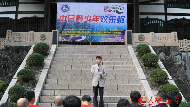 中國駐東京旅游辦事處主任歐陽安發(fā)表致辭。人民網(wǎng) 蔣曉辰攝