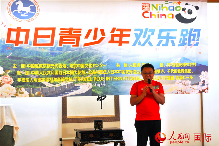 東京中國文化中心主任羅玉泉發(fā)表致辭。人民網(wǎng) 蔣曉辰攝