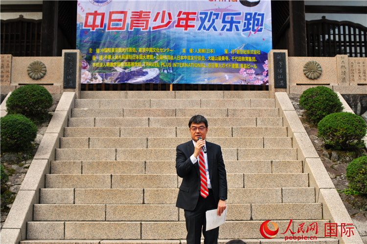 日本神奈川縣縣西地區(qū)縣政綜合中心企劃調(diào)整部部長磯崎孝喜發(fā)表致辭。人民網(wǎng) 蔣曉辰攝