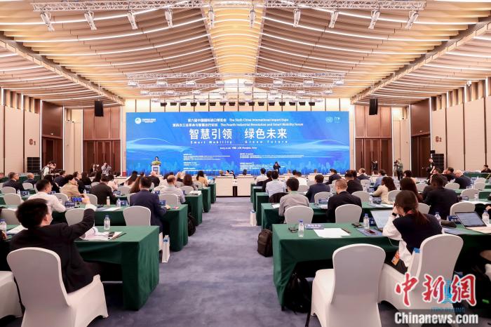 圖為論壇現(xiàn)場。