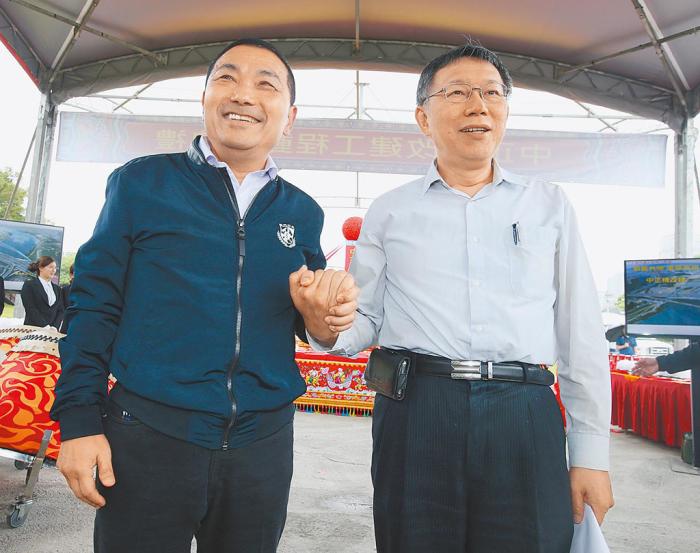 資料圖：侯友宜與柯文哲。圖片來(lái)源：臺(tái)灣中時(shí)新聞網(wǎng)
