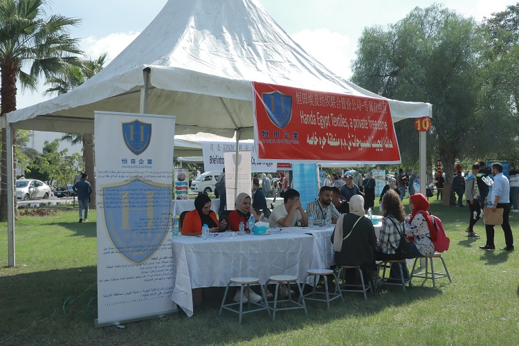 招聘會(huì)現(xiàn)場(chǎng)。蘇伊士運(yùn)河大學(xué)孔子學(xué)院供圖