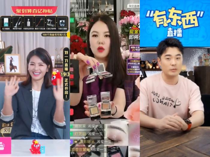 明星主播直播截圖。