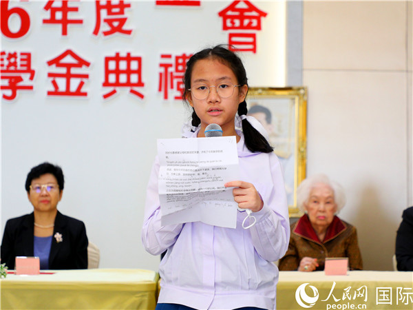 圖為學生代表劉家安發(fā)表致謝演講。人民網(wǎng)記者 白元琪攝