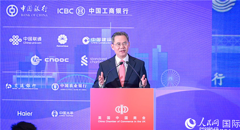 中國駐英國大使鄭澤光致辭。人民網(wǎng) 郭錦標攝