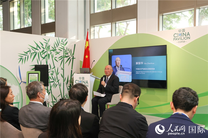 中國應(yīng)對氣候變化事務(wù)特使解振華致辭。人民網(wǎng)記者 任皓宇攝