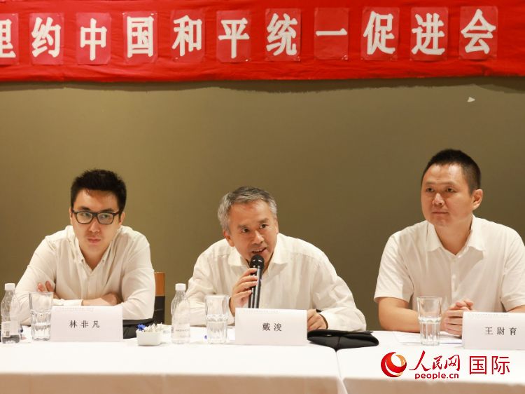 成都海外聯(lián)誼會副會長戴浚（中）在座談會中致辭。人民網(wǎng)記者 陳海琪攝