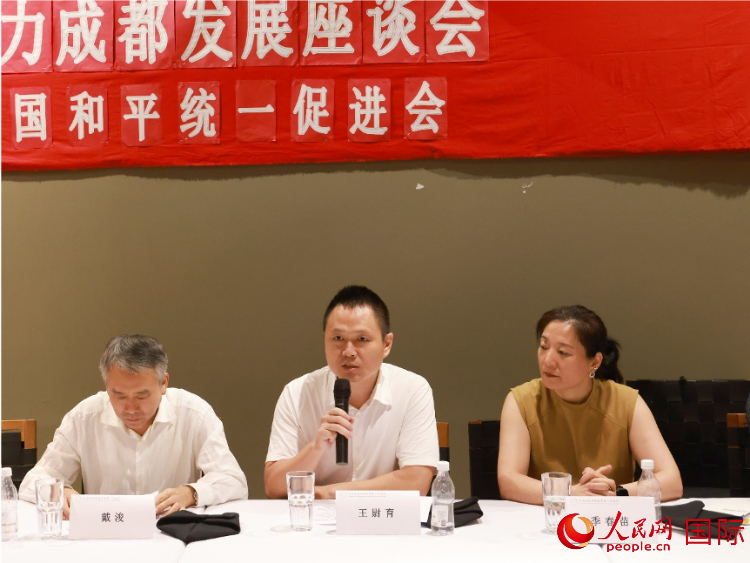 中國駐里約總領館副總領事王尉育（中）在座談會中致辭。人民網(wǎng)記者 陳海琪攝