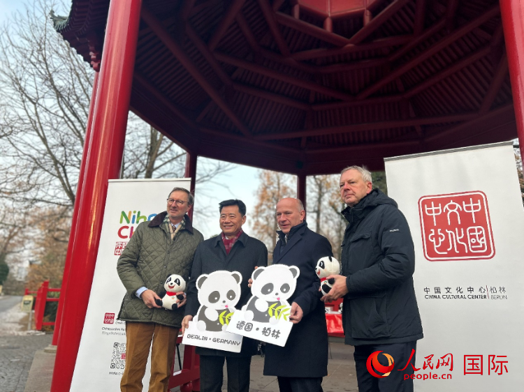 中國文化中心組織的主題活動現(xiàn)場。從左至右依次為柏林動物園園長克尼里姆、中國駐德國大使吳懇、柏林市長韋格納、柏林動物園監(jiān)事會主席布魯克曼。人民網(wǎng)記者 徐馨攝