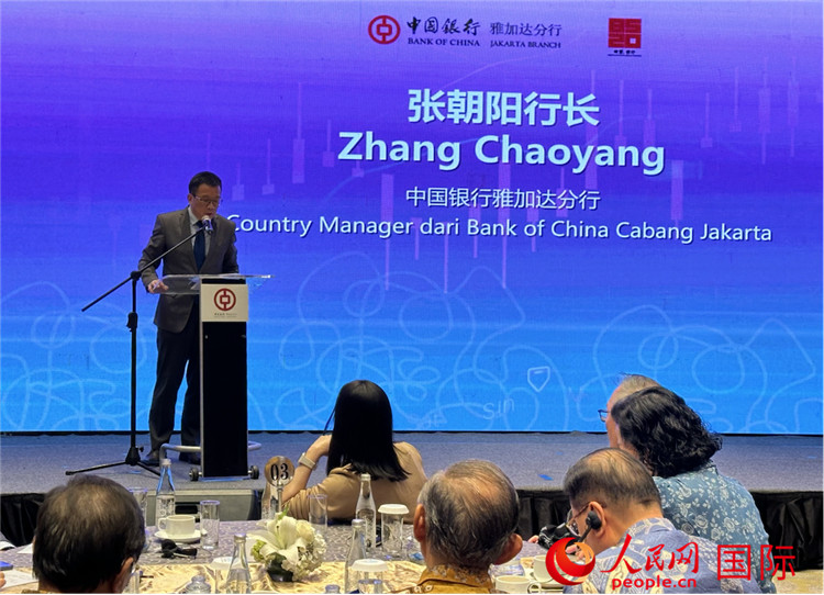 中國(guó)銀行雅加達(dá)分行行長(zhǎng)張朝陽(yáng)發(fā)表致辭。人民網(wǎng)記者 曹師韻攝