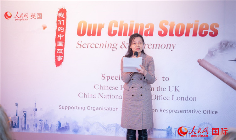 王云參贊致辭。人民網(wǎng) 郭錦標(biāo)攝