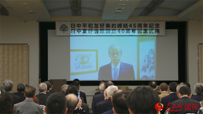 日本前首相福田康夫向活動(dòng)發(fā)來(lái)視頻賀詞。人民網(wǎng) 許可攝