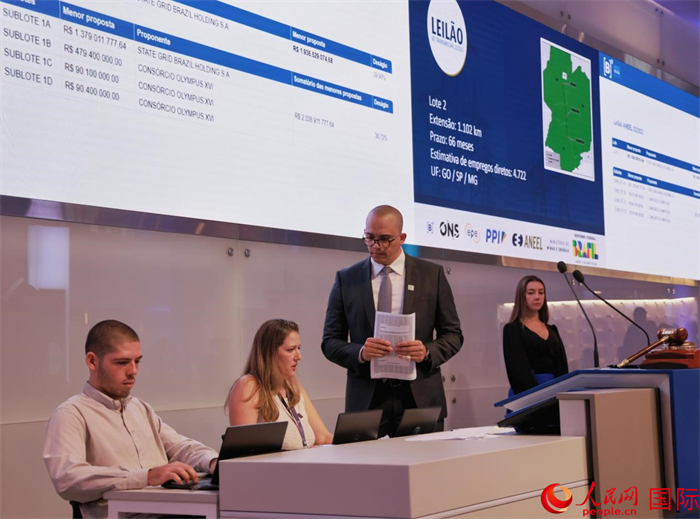 開標現(xiàn)場。人民網(wǎng)記者 宋亦然攝