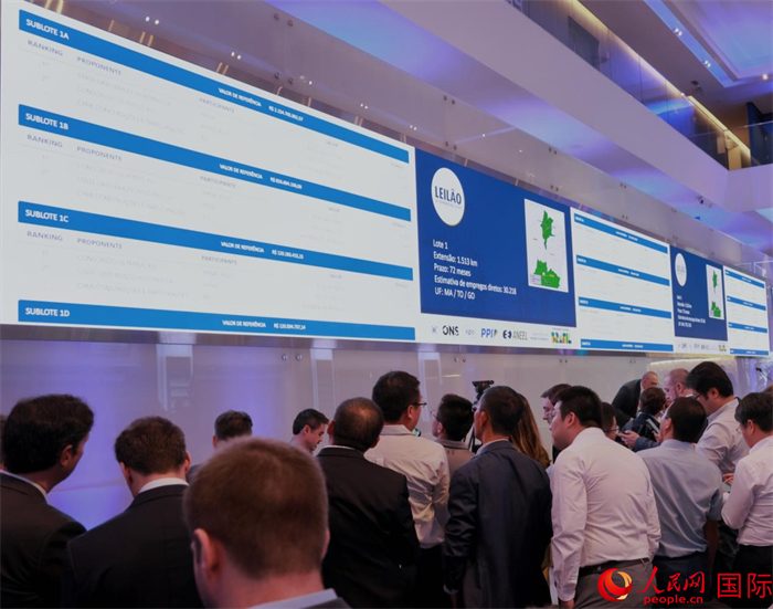 開標現(xiàn)場。人民網(wǎng)記者 宋亦然攝