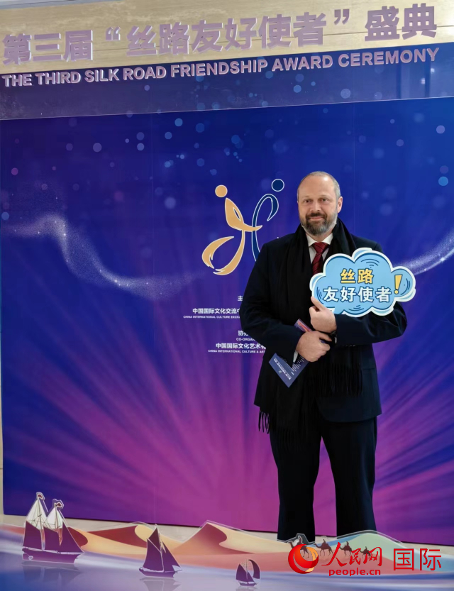里卡多·菲里克斯參加第三屆“絲路友好使者”盛典。人民網(wǎng)記者 符園園攝