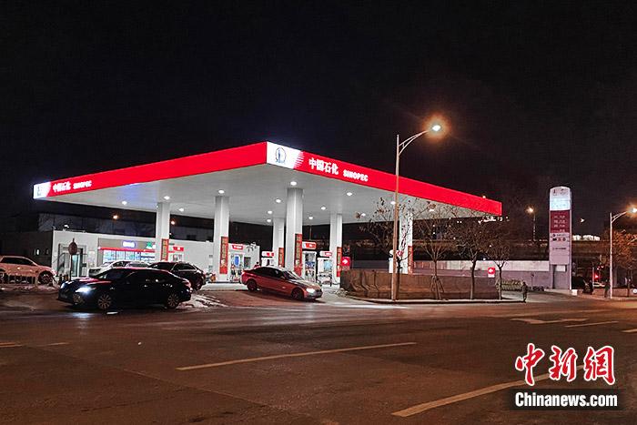 資料圖：加油站。 中新財(cái)經(jīng) 葛成 攝