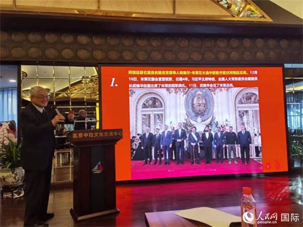 中國(guó)社會(huì)科學(xué)院榮譽(yù)學(xué)部委員、研究員徐世澄就評(píng)選結(jié)果進(jìn)行點(diǎn)評(píng)。人民網(wǎng)記者 魯揚(yáng)攝