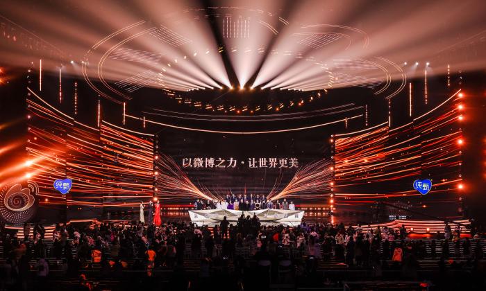 2023微博之夜現(xiàn)場。 供圖