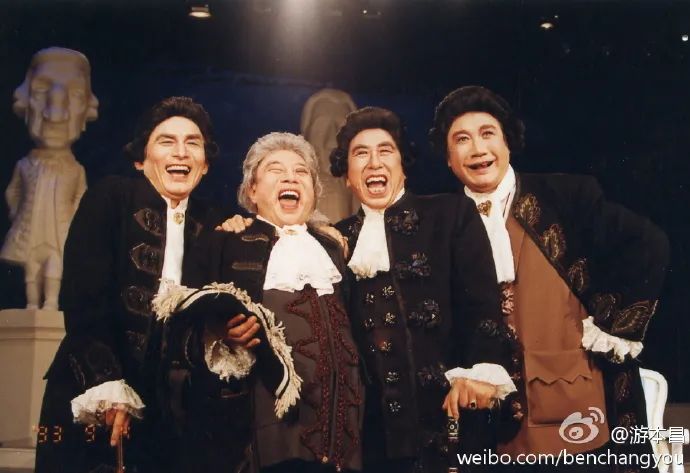 游本昌與雷恪生、黃小立、李雪健合作話(huà)劇《老頑固》