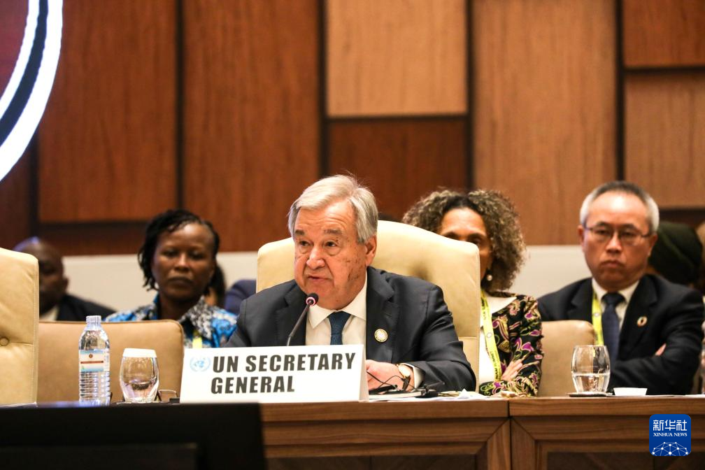 1月20日，聯(lián)合國秘書長古特雷斯在烏干達(dá)首都坎帕拉舉行的不結(jié)盟運動第19次峰會閉幕式上發(fā)言。新華社發(fā)（阿佳拉·納瓦達(dá)攝）