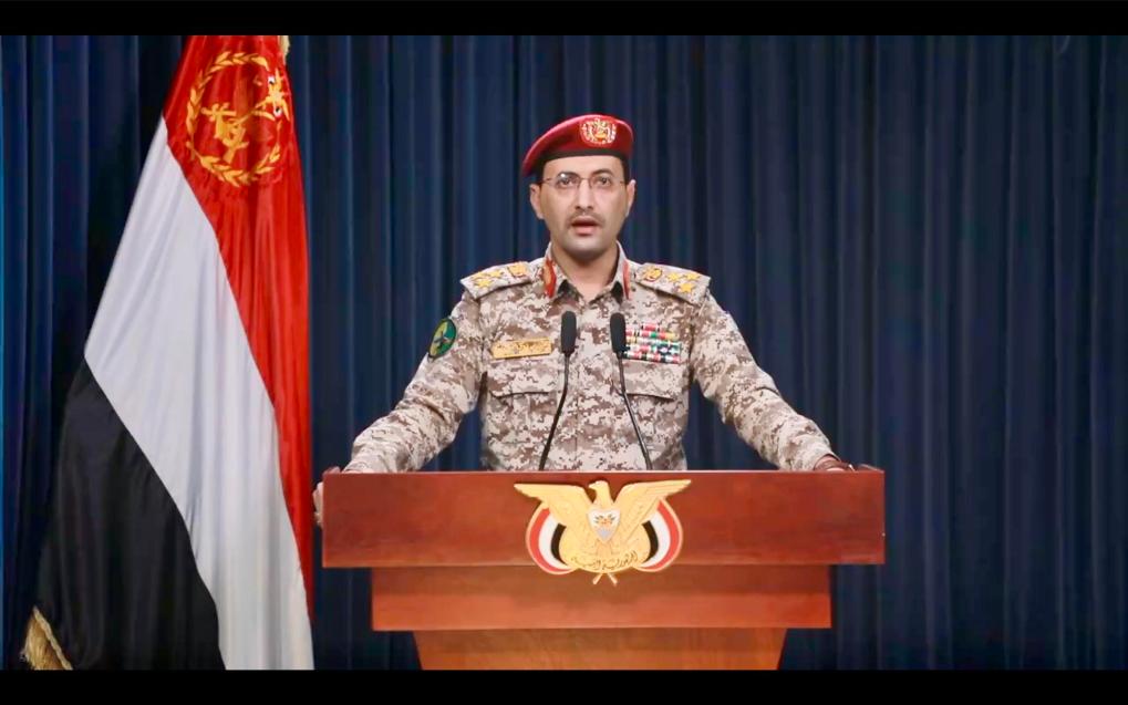 這張1月18日的視頻截圖顯示，也門(mén)胡塞武裝發(fā)言人葉海亞·薩雷亞發(fā)表聲明。新華社發(fā)