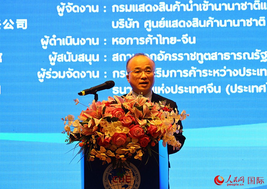 吳志武公使致辭。人民網(wǎng)記者 百元琪攝