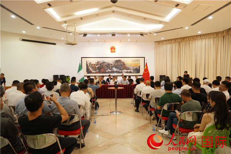 尼日利亞中國礦業(yè)聯(lián)合會2023年年會現(xiàn)場。人民網記者 姜宣攝